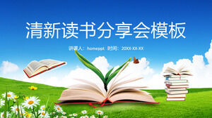 Modelo de PPT para uma reunião de compartilhamento de livros com um fundo de céu azul, nuvens brancas e livros de pastagem