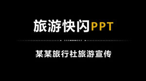 Download the PPT template for the promotional introduction of Kuaishianfeng Travel Agencya
