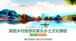 Unduh template PPT untuk tema wisata pedesaan indah gaya Cina baru yang penuh warna