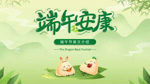 Green and Fresh Dragon Boat Festival Englische Einführung PPT-Vorlage herunterladen
