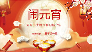 Yuanxiao (wypełnione okrągłe kulki wykonane z kleistej mąki ryżowej na Święto Latarni), spotkanie klas tematycznych Festiwalu Latarni Szablon PPT do pobrania