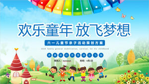 《快樂童年放飛夢想》兒童節親子活動策劃PPT模板下載