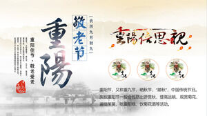 Descarga gratuita de la plantilla PPT del festival de ancianos Yazhi Chongyang