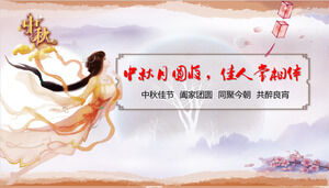 PPT-Vorlage für ein Wiedersehen beim Mid Autumn Festival mit wunderschönem Chang'e-Hintergrund