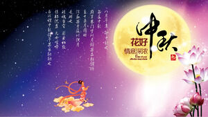 Download the PPT template of enterprise Mid-Autumn Festival greeting card composed of three slides