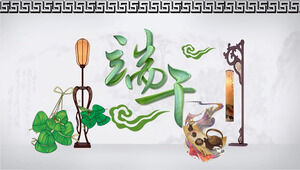Laden Sie die PPT-Vorlage zur Einführung des traditionellen chinesischen Festivals Drachenbootfest herunter
