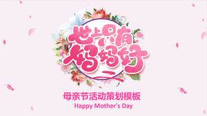 Téléchargement du modèle PPT de planification des activités de la fête des mères pour 'Seules les mamans sont bonnes dans le monde'