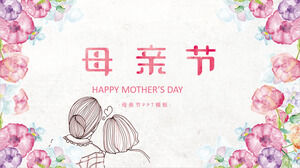 Тематический шаблон PPT ко Дню матери с акварельными цветами и фоном матери и дочери