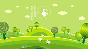 Vector Illustration Style Spring Summer Autumn Winter Rural Field PPT Background Image