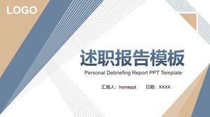 Téléchargez le modèle PPT pour le rapport sur le style d'entreprise de la palette de couleurs bleu-marron