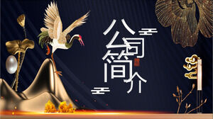 Nouvelle grue de style chinois doré, feuille de lotus, modèle PPT d'introduction de la société de fond de graine de lotus