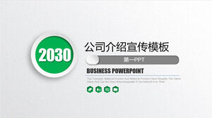 グリーンでミニマリストのマイクロ三次元企業の紹介と宣伝のためのPPTテンプレートをダウンロード