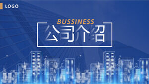 Unduh template PPT untuk pengenalan perusahaan biru di latar belakang siluet kota