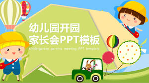 Cartoon cute kids background kindergarten opening Parent–teacher conference PPT template