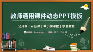 Exquisite blackboard style teacher teaching presentation PPT template download