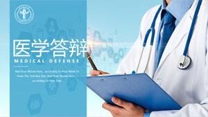 Unduh template PPT untuk pertahanan kelulusan medis dengan latar belakang pekerja medis