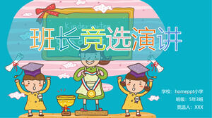 Plantilla PPT de presentación personal de elección de líder de clase de escuela primaria linda de dibujos animados Descargar