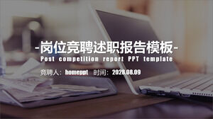 Personal competition PPT template with office desktop background