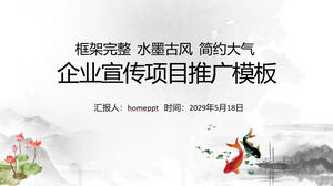 Plantilla PPT para promover el proyecto de promoción de empresas de tinta fresca y estilo chino
