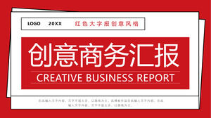 Download de modelo PPT de relatório de trabalho de estilo de jornal criativo vermelho