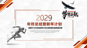 Eagle และ Running Figure Silhouette Background สรุปสิ้นปีแผนปีใหม่ PPT ดาวน์โหลดเทมเพลต