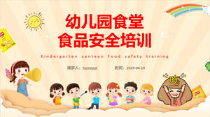 幼稚園のカフェテリアでの食品安全トレーニングのための PPT をダウンロード