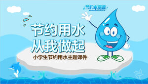 توفير المياه على خلفية قطرات الماء الكرتونية الزرقاء: بدءًا من Me PPT Template Download