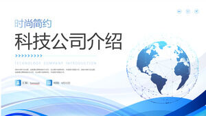 Download del modello PPT per l'introduzione dell'azienda Blue Exquisite Technology