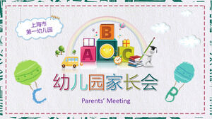 Laden Sie die PPT-Vorlage einer handgemalten Kindergarten-Eltern-Lehrer-Konferenz mit farbigem Cartoon herunter