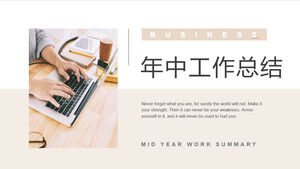 Light brown mid year work summary PPT template with office white-collar background