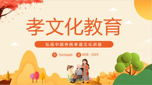 Promotion de la conférence sur la culture de la piété filiale chinoise traditionnelle PPT Télécharger