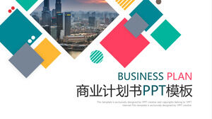 Free download of PPT template for business plan with mixed arrangement of colored blocks and images