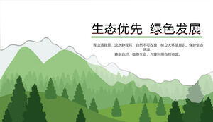 Montagne verdi e alberi silhouette sfondo priorità ecologica sviluppo verde download del modello PPT