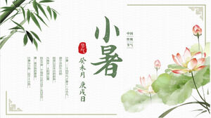 Introduction to the Xiaoshu solar term in the background of ink, bamboo, lotus, flowers, and leaves PPT template download