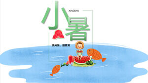 어린 소년이 수박을 먹는 배경: Xiaoshu 절기 PPT 템플릿 소개 다운로드