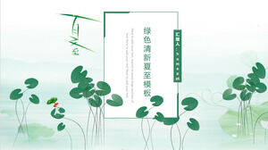 Descărcați șablonul PPT tematic pentru solstițiul de vară cu un fundal verde și proaspăt cu frunze de lotus