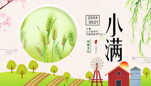 Descarga gratuita de la plantilla PPT para presentar el término solar Xiaoman en el fondo de las tierras de cultivo en Maisui Village