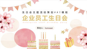 ピンクの水彩フラワーケーキの背景を持つ企業従業員の誕生日パーティーのPPTテンプレートをダウンロード