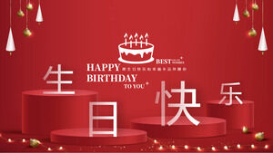 Exquisite Red Employee Birthday Party PPT Template