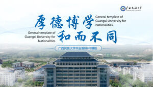 Modèle général ppt pour le rapport académique sur la soutenance de thèse de l'Université des nationalités du Guangxi
