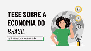 ブラジル経済の論文