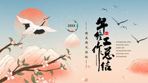 เทมเพลต PPT สำหรับสรุปงานสิ้นปีของ China-Chic Wind ในพื้นหลังของภูเขา ปั้นจั่น ดอกไม้ และกิ่งไม้