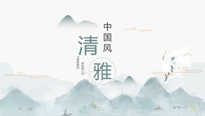エレガントな水墨画の山と鶴の背景シノワズリPPTテンプレート無料ダウンロード