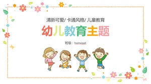 Template PPT untuk tema pendidikan anak usia dini dengan kartun berwarna-warni dan latar belakang bunga anak-anak yang lucu