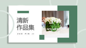 下载清新花卉背景的绿色清新艺术作品集PPT模板
