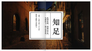 Klassische PPT-Vorlage für ein Reisefotoalbum mit dem Hintergrund einer Kleinstadtstraße