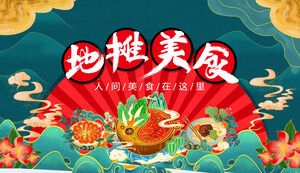 Faça o download do modelo PPT de introdução alimentar da barraca estilo China-Chic
