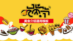 Download do modelo de PPT de introdução de comida de festival de comida de desenho animado