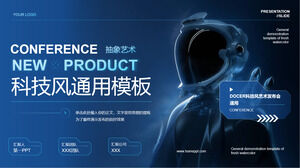 Introdução aos produtos de tecnologia com fundo de robô azul Download do modelo de PPT
