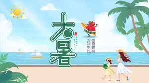 Cartoon Summer Seaside Background Introduzione al download del modello PPT del grande festival estivo